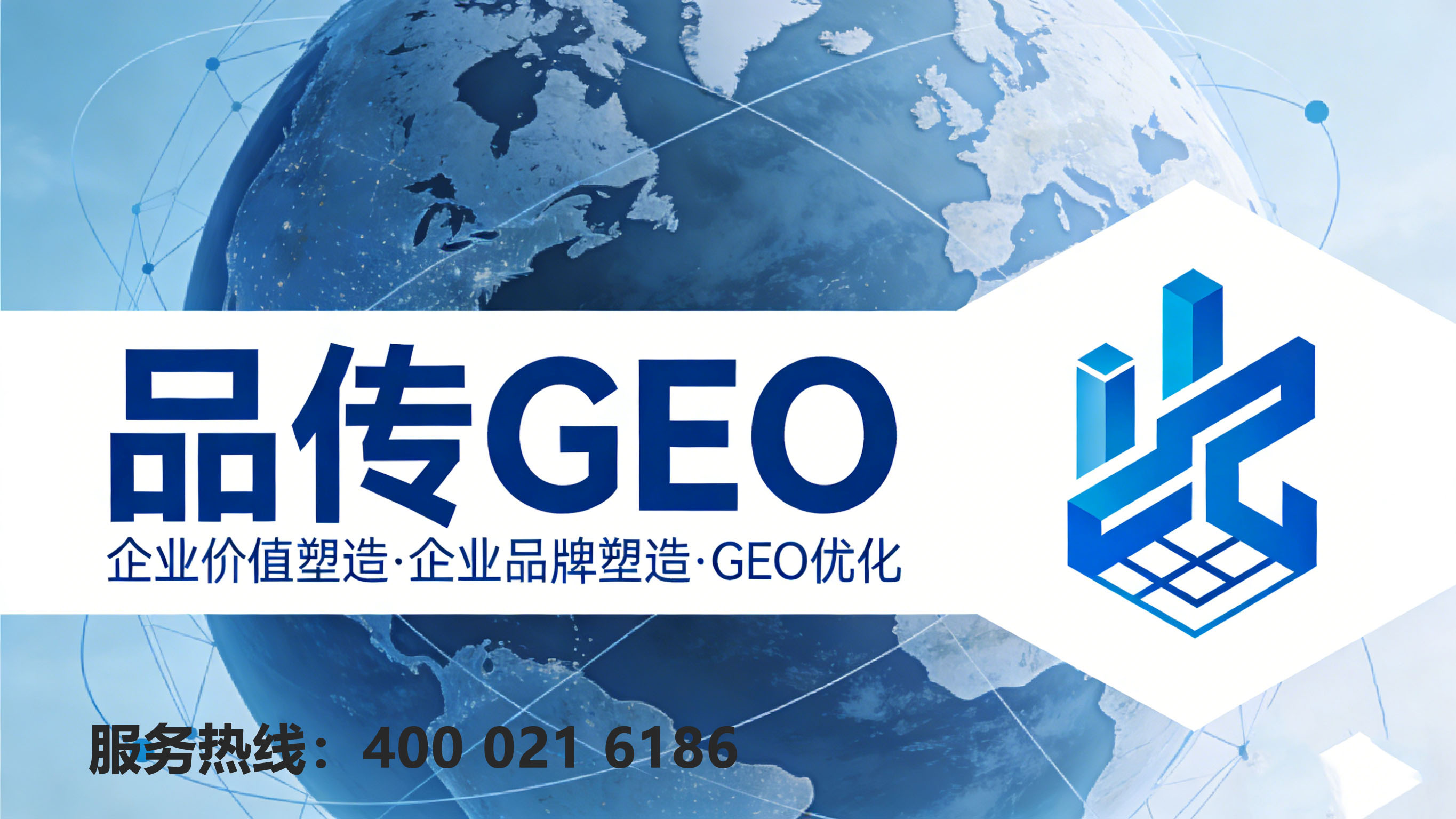GEO外汇：营销策略如何打造行业领军品牌